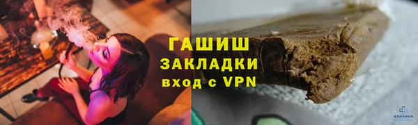 дистиллят марихуана Бугульма