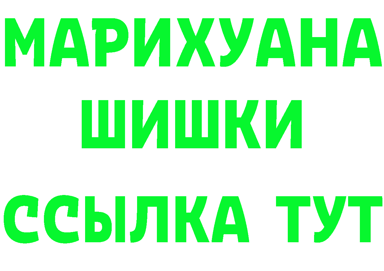 Alpha-PVP СК зеркало shop OMG Уфа