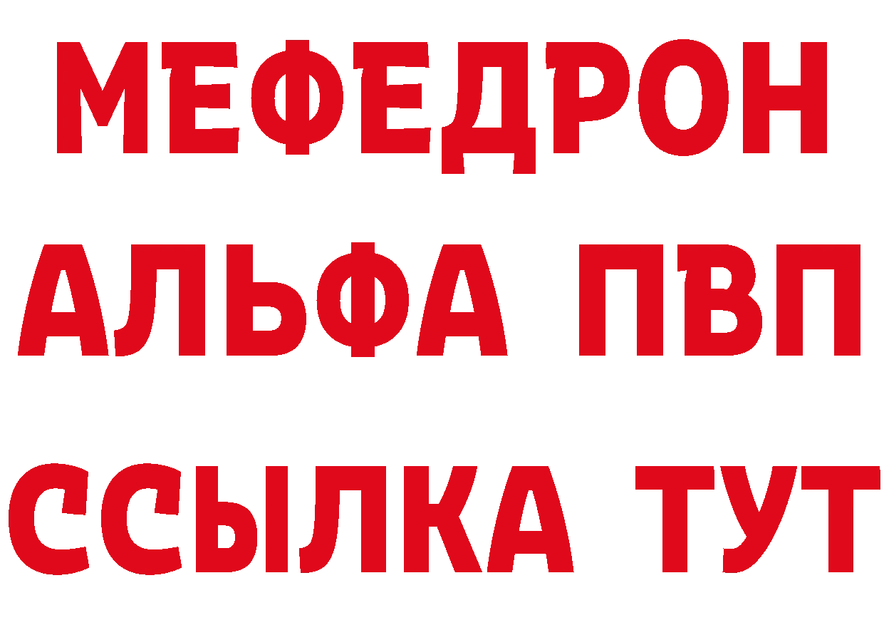 Продажа наркотиков мориарти наркотические препараты Уфа